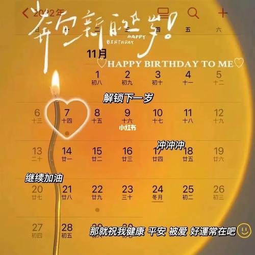 7月11日生日性格分析查询