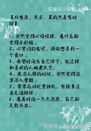 即使无能为力也会尽力把事情做好的星座