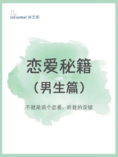 揭秘各血型情侣的恋爱秘籍之A型配B型