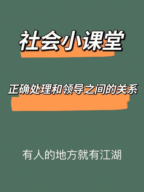 命理:这种人容易被领导穿小鞋