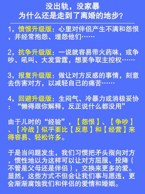 什么八字的女子容易遭遇家暴_子非鱼师傅跟你讲解