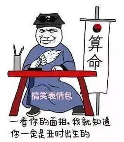 怎么算命中缺什么