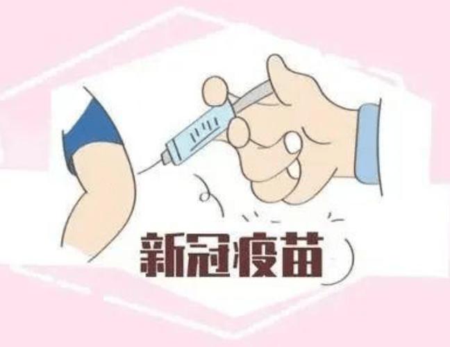 梦见疫苗