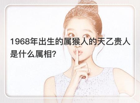 属猴人离不开的两个贵人,会带来什么影响?