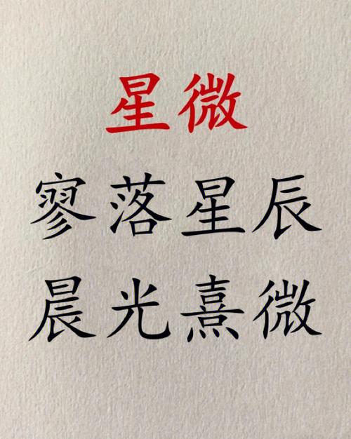 姓延的男孩名字个性一个字