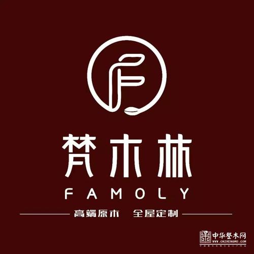 全屋定制好听的商标名字