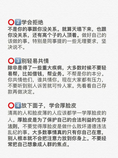 鸳鸯眼的人会报复那些欺负自己的人吗