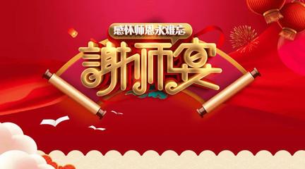 2022年7月最好的黄道吉日升学宴