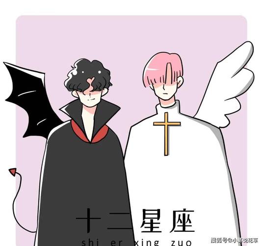 暧昧不清 对异性都很好的星座男