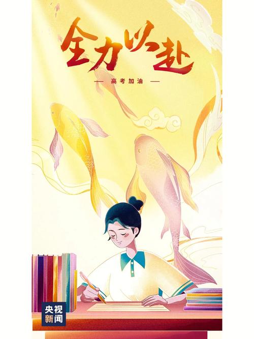什么梦预示考试顺利