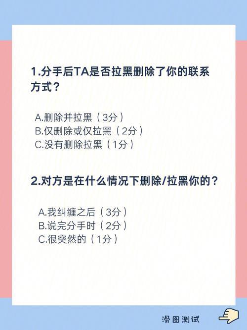 双子座男生分手后的伤心程度