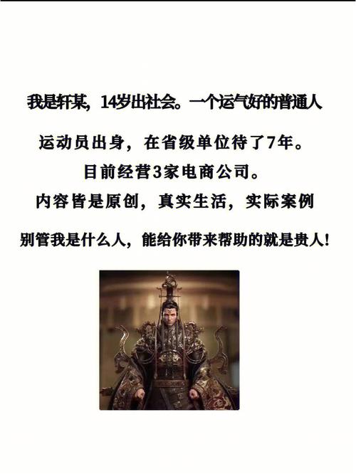 职场如何防小人
