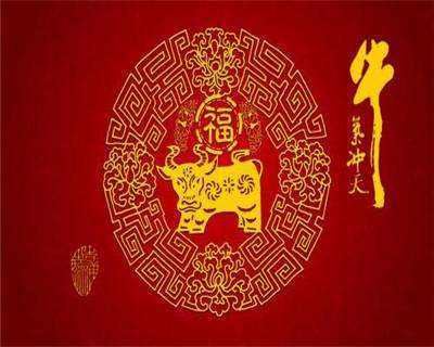 属牛2018年运势运程