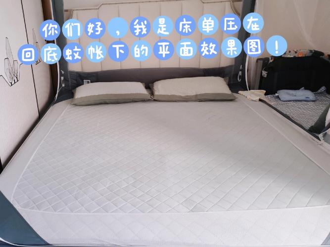 梦见蚊帐怎么回事