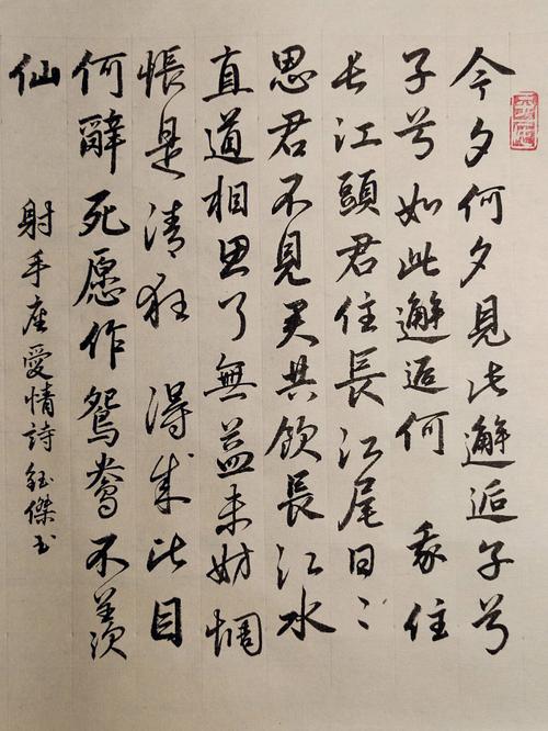 最符合射手座的诗