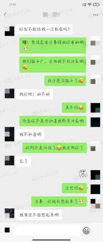 各血型君怎么拒绝追求者?