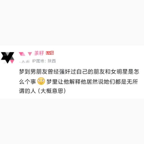 梦见给朋友发信息