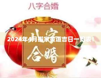2020年下半年属兔的人结婚的好日子推荐!