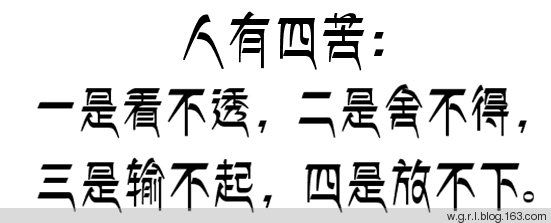 哪怕舍不得,亦不会缠着你不放的生肖男