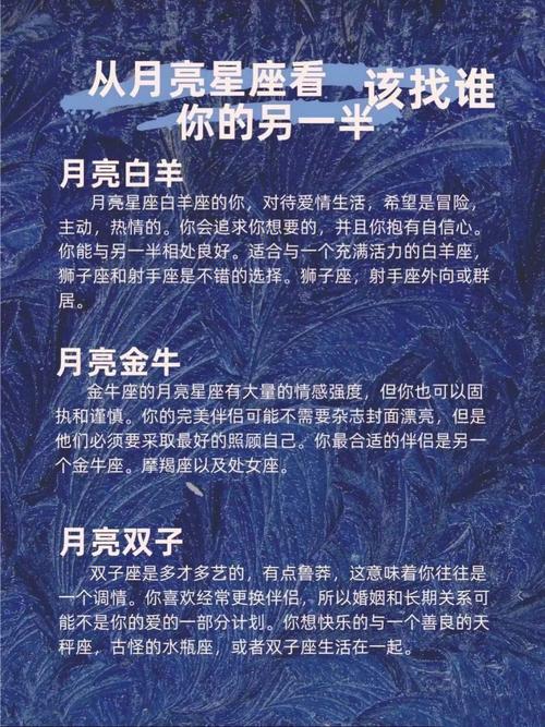 恋爱不知变通,总把另一半气跑的星座