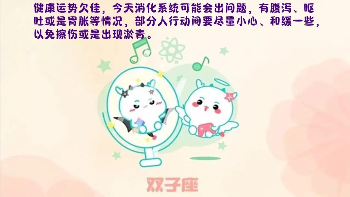 巨蟹座17今日运势