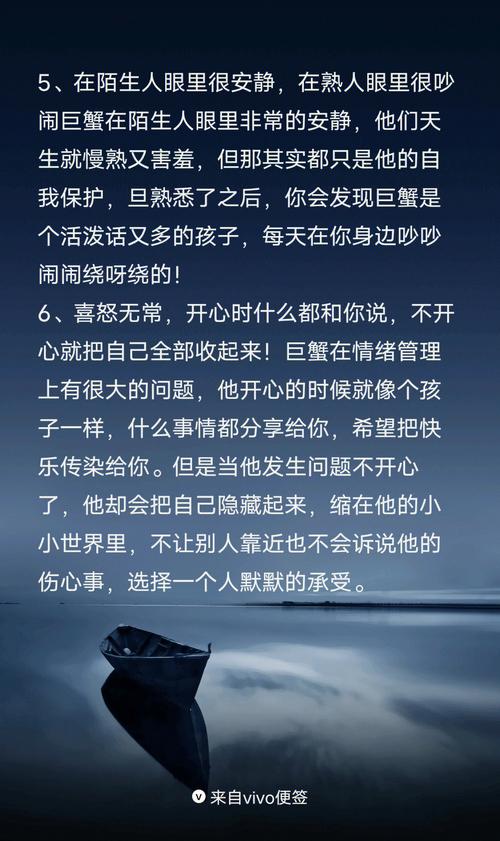 AB型血属鼠人,你了解双重性格的他们吗?
