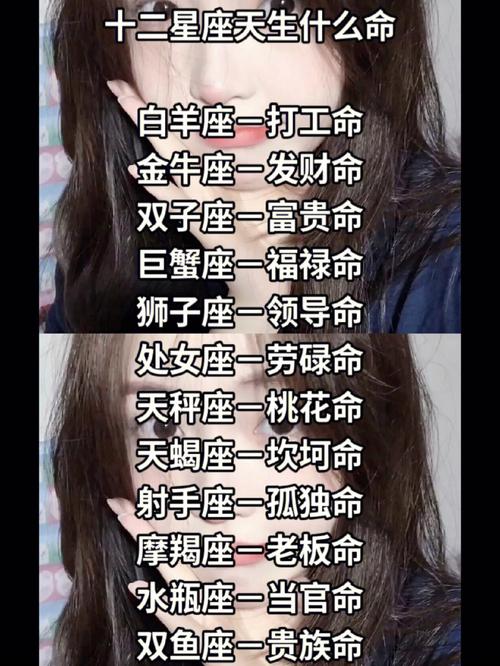 12星座最爱喝什么
