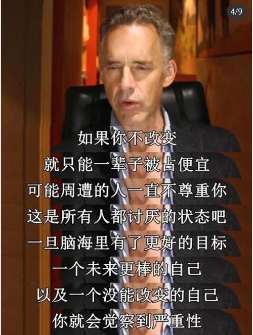 喜欢的女生被欺负了属蛇男会怎么做