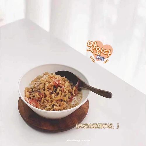 梦见吃冷饭是什么意思