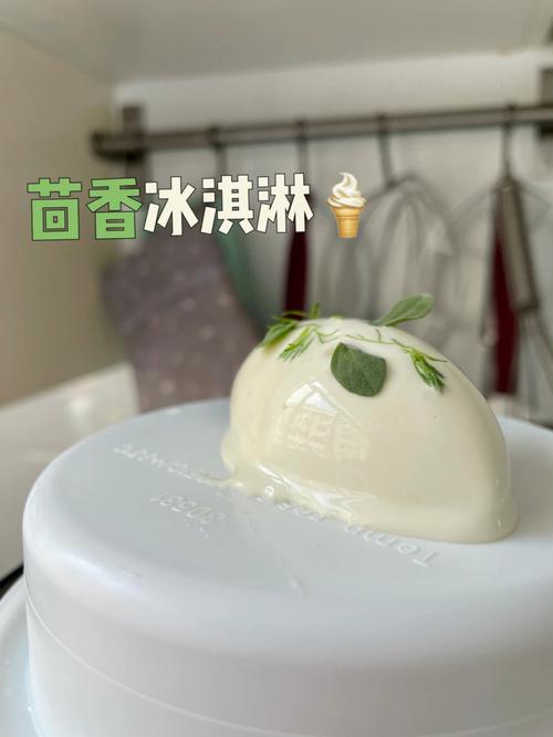 梦见冰淇淋是什么意思