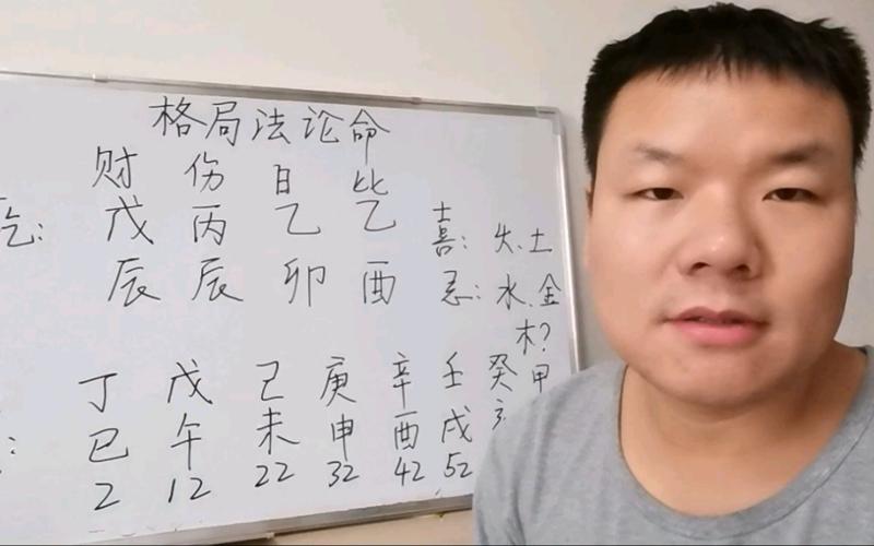 什么样八字的人,一生都会赚钱