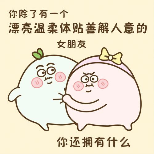 如何让天秤男死心塌地爱你