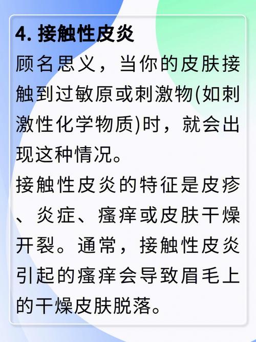 梦见自己掉头皮屑是什么意思