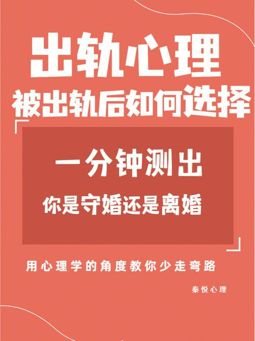 测测什么时候离婚