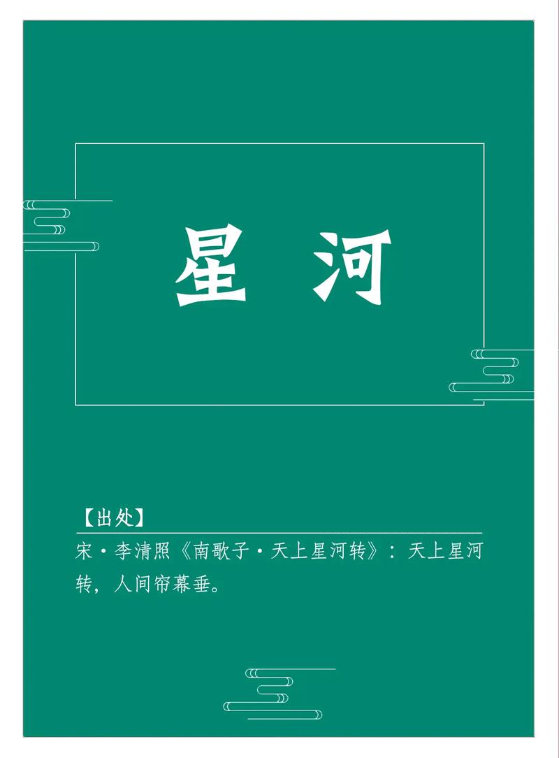 藏在唐诗里的男孩名字好听励志