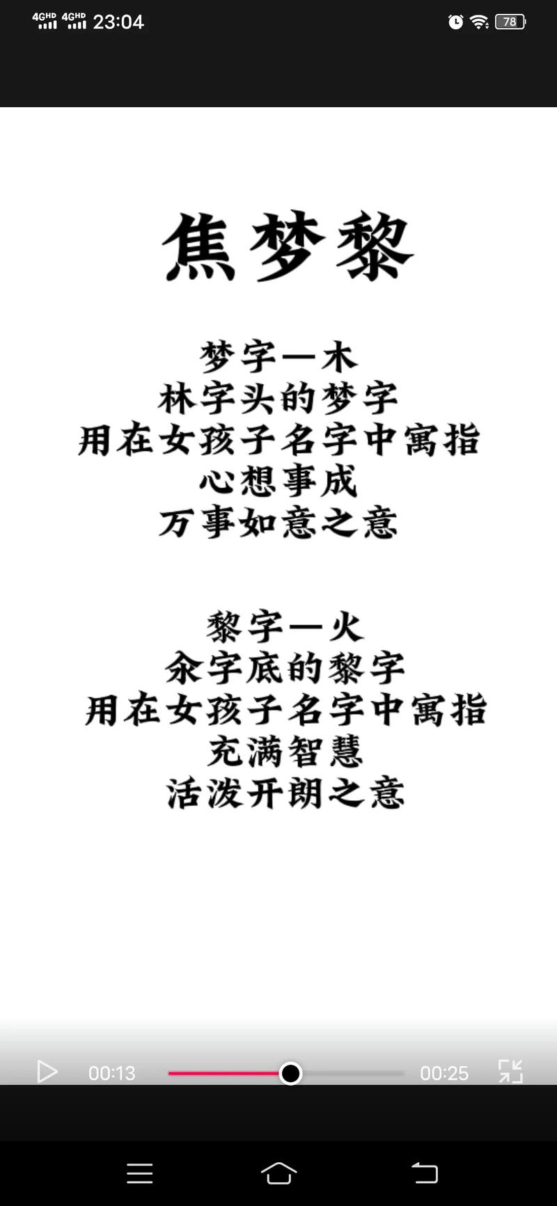 2023年2月9日出生的宝宝好不好?