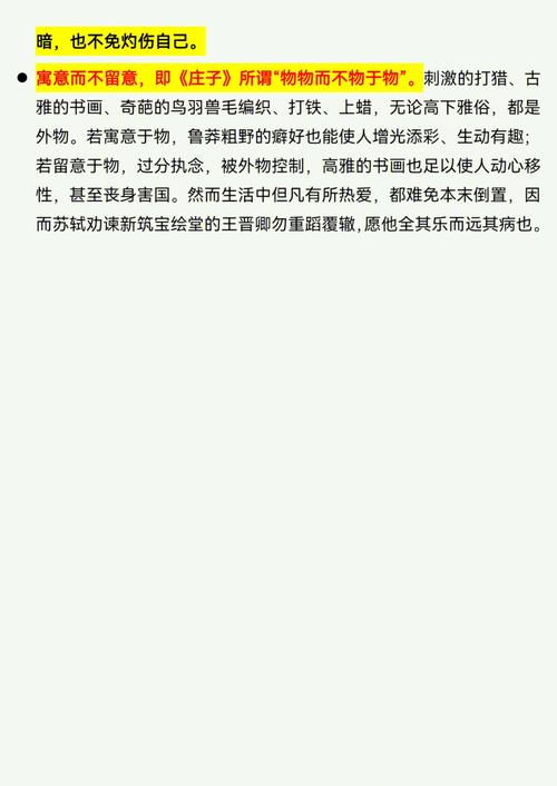 梦见身为刑譬而进行犯罪调查
