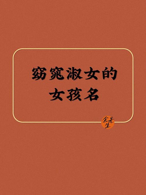 褚姓女孩高尚纯洁名字大全
