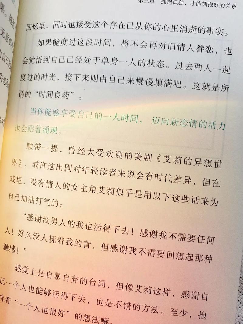 天生不合群,孤独又高冷的四大星座
