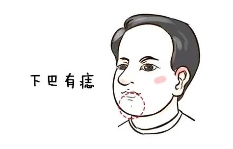 面相详解:下巴有疤痕面相运势如何