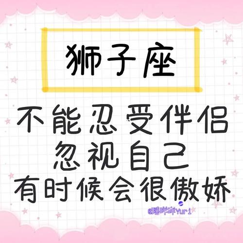 最受不了冷战的星座