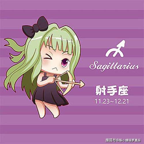 射手座女生最适合的头发颜色