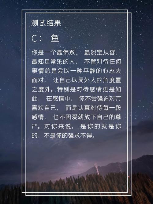 人格心理测试:你知道自己的欲望吗?
