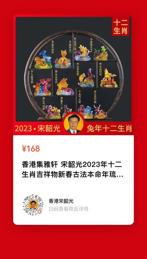 宋韶光:2016年属鼠人健康运势