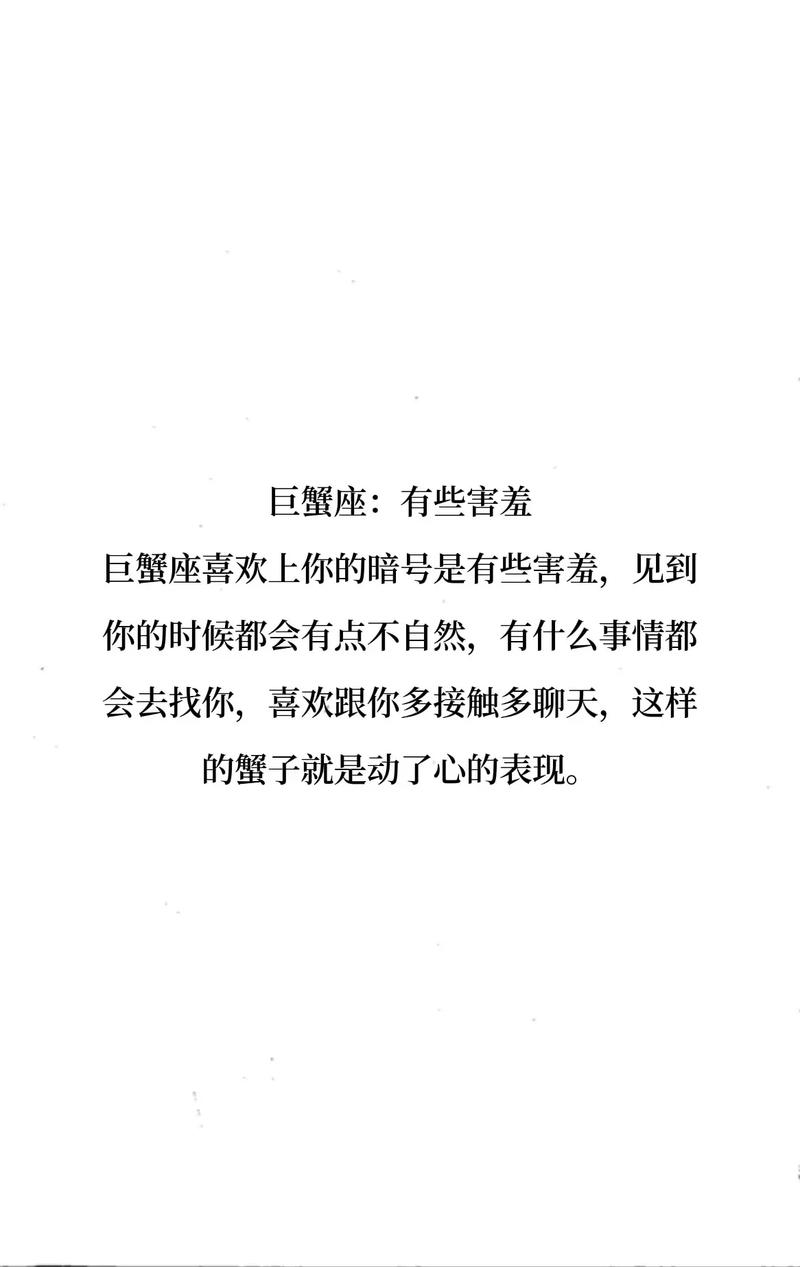 天蝎男不喜欢你的暗号