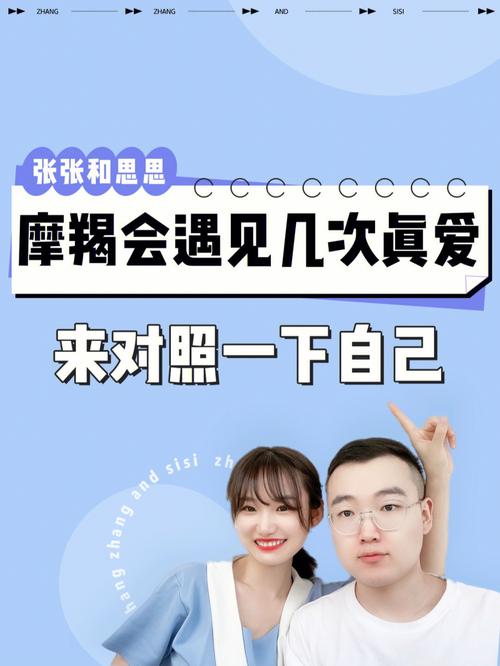 摩羯座男生遇到真爱的表现