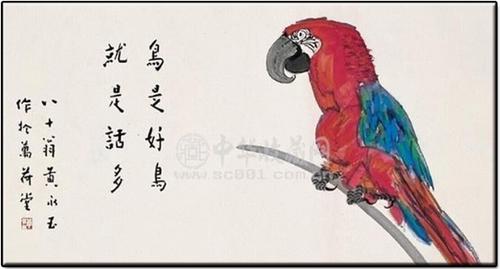 出生时辰看你是不是好鸟呢