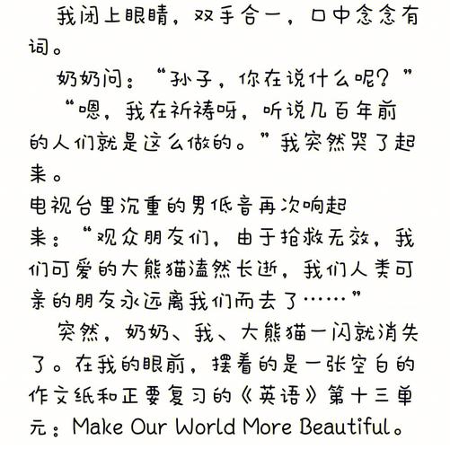 梦见信箱怎么回事