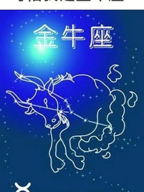 金牛座婆婆事多吗