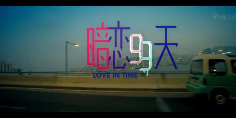 别人会暗恋你多久